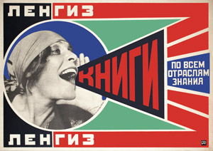 Amore e rivoluzione. Coppie dell'avanguardia russa | Museo MAN, Via S. Satta 27 - 08100 Nuoro