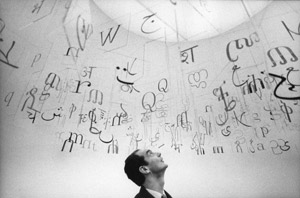 1969. Olivetti formes et recherche, una mostra internazionale | CAMERA - Centro Italiano per la Fotografia, Via delle Rosine 18, 10123 - Torino