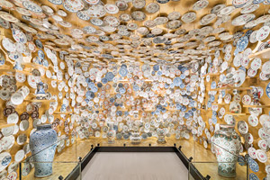The Porcelain Room | Fondazione Prada - Torre, Largo Isarco, 2, 20139 Milano